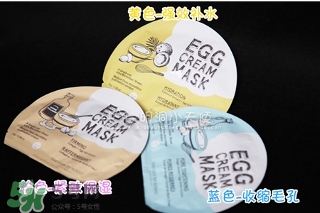 too cool for school雞蛋面膜怎么樣？好用嗎？