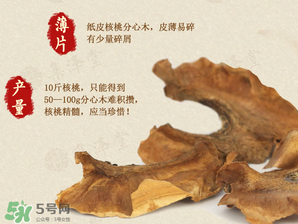 孕婦可以喝分心木泡的水嗎？孕婦喝分心木的副作用