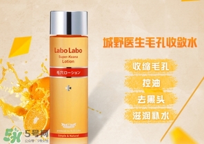 收斂水是爽膚水嗎？收斂水和爽膚水的區(qū)別？