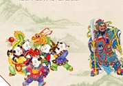 大年三十出生的人命運(yùn)怎么樣？大年三十出生的人性格命運(yùn)