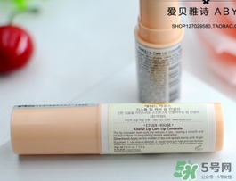 愛(ài)麗小屋遮瑕膏怎么用？愛(ài)麗小屋遮瑕膏使用方法