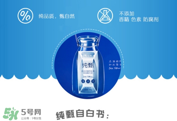 純甄的保質(zhì)期是多久？純甄酸牛奶過期了能喝嗎