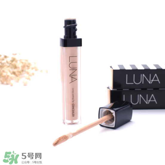 luna遮瑕液怎么用？luna露娜遮瑕液使用方法