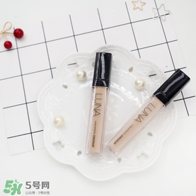 luna遮瑕液怎么選色？luna露娜遮瑕液試色