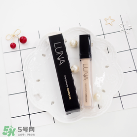 luna遮瑕液怎么選色？luna露娜遮瑕液試色