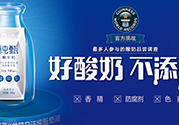 純甄和安慕希哪個(gè)好？純甄和安慕希酸奶哪個(gè)好喝？