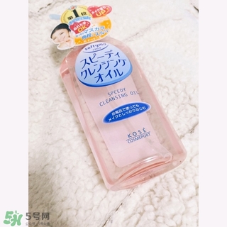 高絲卸妝油怎么用？kose高絲使用方法