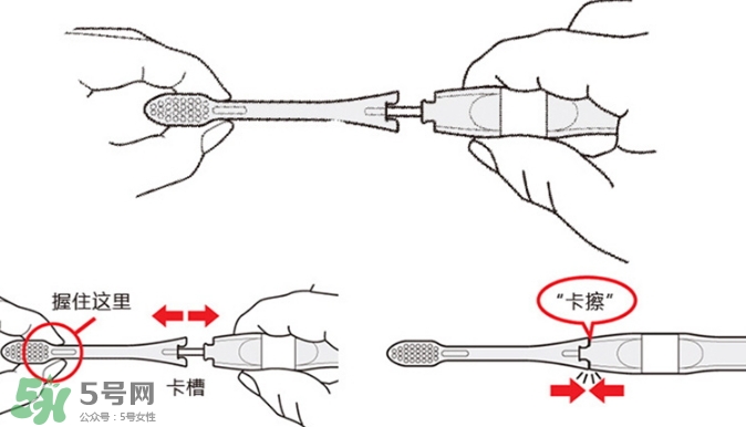 kissyou負離子牙刷怎么更換刷頭？kissyou牙刷怎么換刷頭