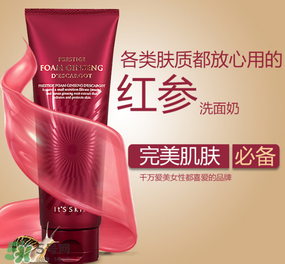 ahc洗面奶和伊思洗面奶哪個好？ahc和伊思洗面奶哪個好？