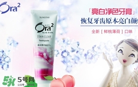 ora2牙膏和獅王哪個(gè)好？ora2牙膏和獅王牙膏對(duì)比
