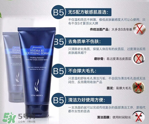 ahc洗面奶適合什么年齡？ahc洗面奶適合什么膚質(zhì)？