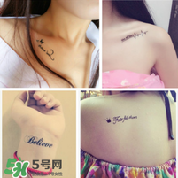 紋身去除會留疤嗎？紋身有什么危害