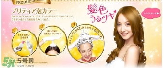 花王泡沫染發(fā)劑多久褪色？花王泡沫染發(fā)劑持久嗎？