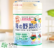 漢方貝殼洗菜粉怎么用？漢方貝殼洗菜粉功效作用