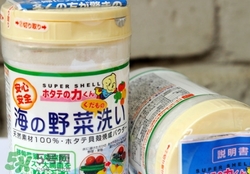 漢方貝殼洗菜粉怎么用？漢方貝殼洗菜粉功效作用