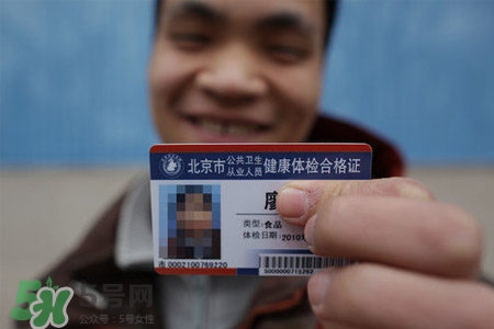 乙肝能辦健康證嗎？有乙肝可以辦健康證嗎？