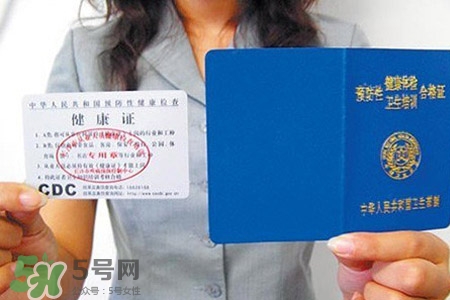 乙肝能辦健康證嗎？有乙肝可以辦健康證嗎？