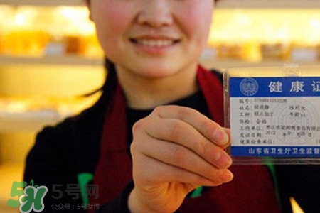 乙肝能辦健康證嗎？有乙肝可以辦健康證嗎？