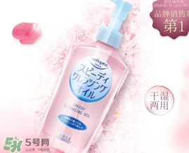高絲卸妝油怎么用？kose高絲使用方法