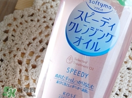 高絲卸妝油怎么用？kose高絲使用方法