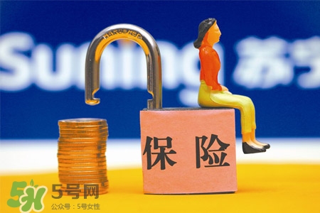 有乙肝能買保險嗎？乙肝患者可以買保險嗎？