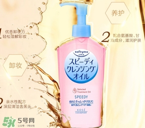 高絲卸妝油怎么用？kose高絲使用方法
