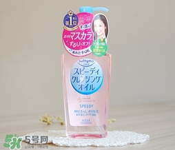 高絲卸妝油粉色和藍(lán)色哪個好？高絲卸妝油粉瓶藍(lán)瓶區(qū)別