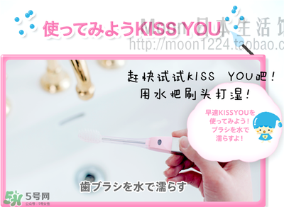kissyou負離子牙刷怎么更換刷頭？kissyou牙刷怎么換刷頭