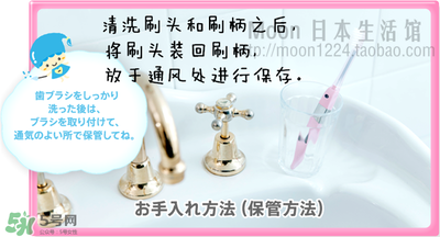 kissyou負離子牙刷怎么更換刷頭？kissyou牙刷怎么換刷頭