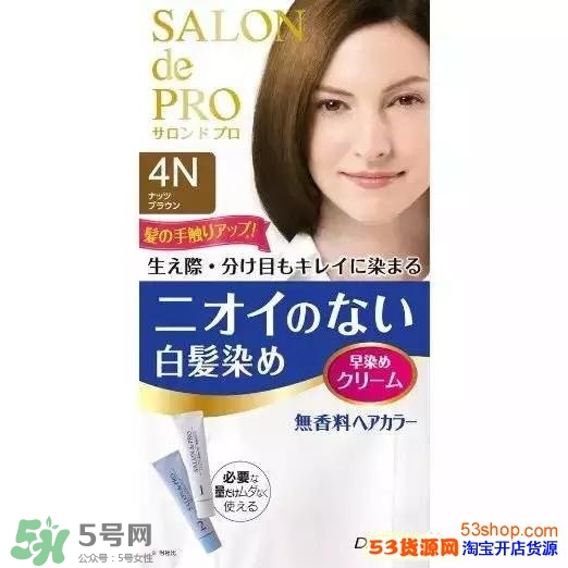 染發(fā)劑哪個牌子好？2017年染發(fā)劑品牌排行榜