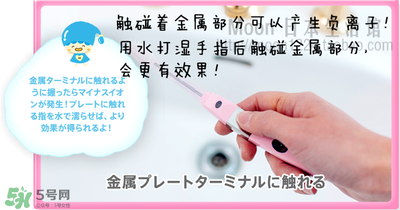 kissyou負離子牙刷怎么更換刷頭？kissyou牙刷怎么換刷頭
