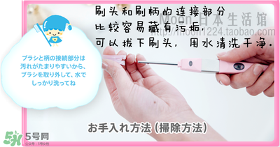 kissyou負離子牙刷怎么更換刷頭？kissyou牙刷怎么換刷頭