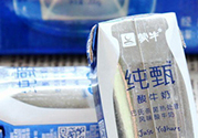 純甄和莫斯利安哪個(gè)好？純甄酸奶和莫斯利安酸奶對(duì)比