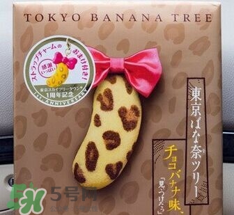 tokyo banana東京香蕉蛋糕價(jià)格 東京香蕉蛋糕日本多少錢？