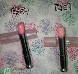 dior迪奧超模口紅怎么辨別真假？迪奧超?？诩t真假對(duì)比