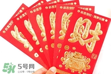 過(guò)年壓歲錢怎么花？過(guò)年壓歲錢怎么用？