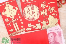 過(guò)年壓歲錢怎么花？過(guò)年壓歲錢怎么用？
