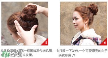 假發(fā)怎么扎丸子頭？假發(fā)丸子頭包怎么帶