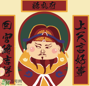 小年夜是哪天？小年夜吃什么？