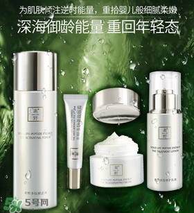 素野多肽賦活修護(hù)套裝多少錢？素野多肽賦活修護(hù)套裝價格