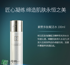 素野多肽賦活修護(hù)套裝多少錢？素野多肽賦活修護(hù)套裝價格
