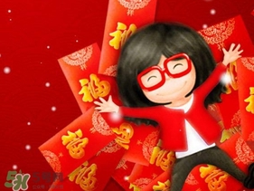 大年初三可以回娘家嗎？大年初三為什么不能回娘家？
