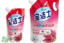 洗衣液和洗衣粉哪個省錢？洗衣液和洗衣粉區(qū)別