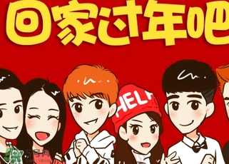 大年初三可以出遠(yuǎn)門(mén)嗎？大年初三為什么不能出門(mén)？