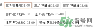 royce生巧克力哪個口味好吃？royce生巧克力有哪些口味？