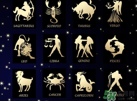 臘月二十三是什么星座？農(nóng)歷臘月二十三是什么星座？