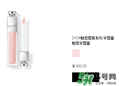 迪奧魅惑唇膏多少錢？迪奧魅惑唇膏專柜價格