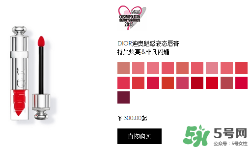 迪奧魅惑唇膏多少錢？迪奧魅惑唇膏專柜價格