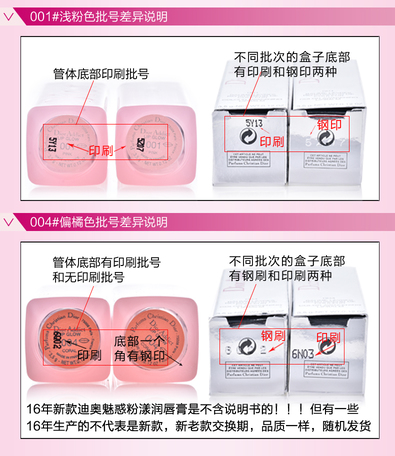 迪奧唇膏熱門(mén)色號(hào)_迪奧唇膏試色