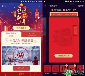 敬業(yè)福怎么獲得？敬業(yè)福怎么搶？